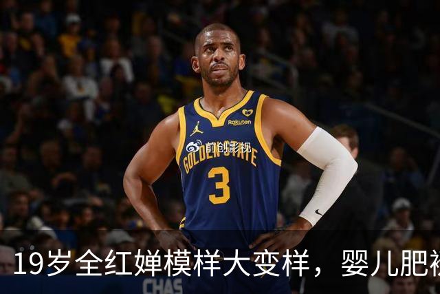 19岁全红婵模样大变样，婴儿肥褪去清秀亮相，这哪还是从前那个假小子